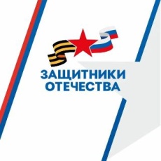 Пермский филиал фонда "Защитники Отечества"