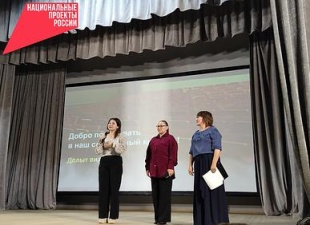 В Юсьвинском муниципальном округе открылся четвертый Социальный кинозал