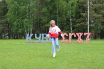 В Кувинском загородном лагере завершилась Творческая смена АРТкад