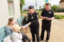 В с. Юсьва полицейские провели акцию «Стоп, мошенник!»