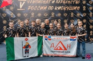 Каратисты Юсьвинского муниципального округа приняли участие в чемпионате России и всероссийском турнире «Спортивные надежды» по киокушин каратэ