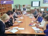 Библиотекари Юсьвинской централизованной библиотечной системы подвели итоги прошедшего года и обсудили планы на 2023 год