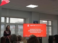 Специалисты по работе с молодежью Юсьвинского муниципального округа приняли участие в работе просветительского клуба «Современный муниципалитет»
