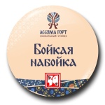 5 октября 2024 года в Доме ремесел д. Чинагорт пройдет праздник возрожденного ремесла "Бойкая набойка"