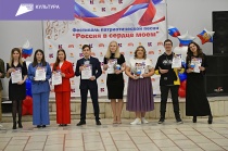 Вокалисты Юсьвинского муниципального округа стали лауреатами Межмуниципального фестиваля патриотической песни "Россия в сердце моём" Пермский край