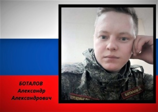 1 апреля состоится прощание с Боталовым Александром