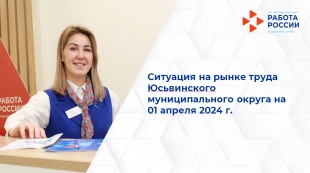Заседание межведомственной комиссии по предотвращению социальной напряженности и легализации налоговой базы и базы по страховым взносам 