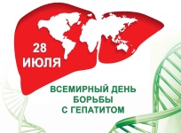 С 24 по 30 июля в России проводится Неделя профилактики заболеваний печени