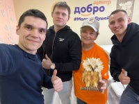 Жители Юсьвинского муниципального округа и волонтерские объединения смогут приходить за помощью и реализацией идей в Добро.Центр