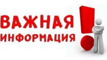 Реорганизация муниципального бюджетного учреждения «Универсал» путем присоединения к МБУ «Юсьвинское ЖКХ»