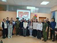 В преддверии Дня защитников Отечества в учреждениях культуры и образования организованы выставки, уроки мужества, встречи с ветеранами боевых действий, показ фильмов в социальных кинозалах