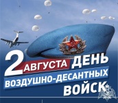 Поздравление главы Юсьвинского муниципального округа Николая Никулина с Днём Воздушно-десантных войск