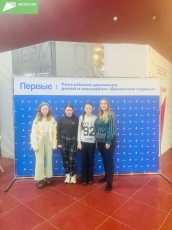 Юные экологи Юсьвинского муниципального округа побывали на региональном Форуме юннатских клубов «Молодо-зелено». Пермский край».