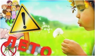 Викторина по истории пожарного добровольчества