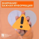1 августа в рамках реализации муниципальной программы укрепления общественного здоровья состоится образовательный семинар