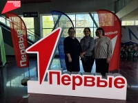 Специалисты образовательных учреждений Юсьвинского муниципального округа приняли участие в подведении итогов пилотного проекта «Значимый взрослый» Движения Первых