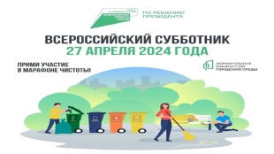 В Юсьвинском округе начинаются субботники