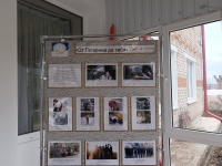 Сотрудники Юсьвинской библиотеки подготовили к 65-летию полёта Юрия Гагарина фотовыставку под названием «От Гагарина до тебя»