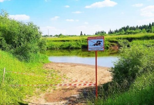 О безопасности на водоёмах