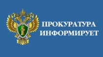 Прокурор Юсьвинского района проведет "Прямую линию" с жителями