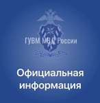 Подписан Указ Президента Российской Федерации Nº 159, которым определены особенности правового положения иностранных граждан
