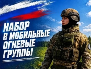В Пермском крае продолжается работа по организации мобильных огневых групп
