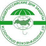 В Юсьвинском округе подведены итоги Акции «Дни защиты от экологической опасности» 