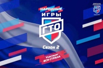  Народные Игры ГТО 2025! Участвует вся страна!