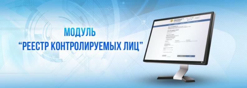 МВД России разъясняет порядок формирования и функционирования реестра контролируемых лиц