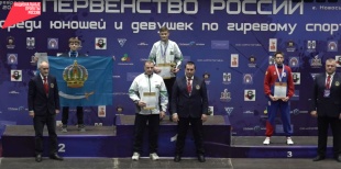 Спортсмены Юсьвинского муниципального округа участвуют в Первенстве России по гиревому спорту среди юношей и девушек