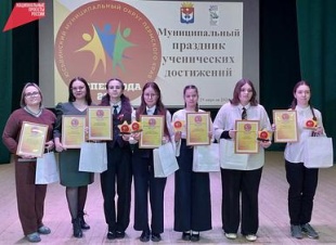 В Юсьвинском муниципальном округе прошел праздник ученических достижений "Успех года-2026"