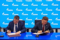 Прикамье расширит технологическое сотрудничество с «Газпромом»