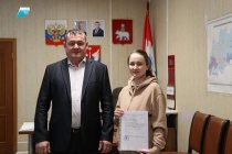 Молодая семья из Юсьвинского муниципального округа получила свидетельство о праве на социальную выплату