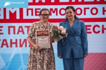 Делегация Юсьвинского муниципального округа участвовала во II Образовательном форуме в сфере патриотического воспитания Пермского края