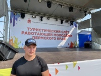 В Чернушинском округе состоится туристический слет работающей молодежи