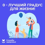 В России проходит неделя отказа от алкоголя