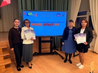 Команда Юсьвинского муниципального округа участвовала в чемпионате Пермского края среди педагогических наставников