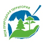 В Пермском крае проходит третий региональный конкурс «Моя природная территория»