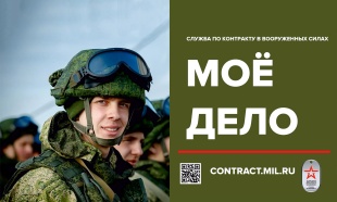 Супруги участников СВО из Пермского края могут получить выплату за рождение детей