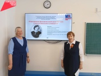 Для педагогов Юсьвинского муниципального округа прошли курсы повышения квалификации учителей