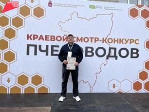Пчеловод из Юсьвинского муниципального округа выступил на краевом смотре-конкурсе