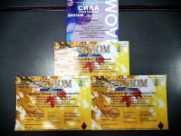 Участники театрального кружка «Маски» стали лауреатами конкурса-фестиваля «Капля Славы»