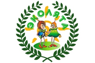 25 апреля 2025 года проводится ежегодный Всероссийский «День Эколят»