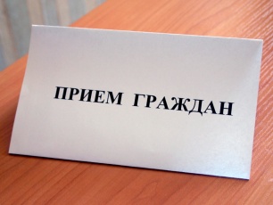 «Единая Россия» проводит Неделю приемов граждан по вопросам социальной поддержки