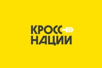 Началась регистрация на Всероссийский день бега "Кросс нации - 2026"