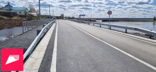 В 2025 году в Юсьвинском муниципальном округе в рамках национального проекта «Инфраструктура для жизни» начнутся подготовительные работы по реконструкции моста через р. Иньва
