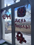 «Окна Победы» - это традиционная акция, которая проходит в преддверии празднования дня Победы