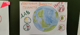 В школах Юсьвинского муниципального округа проходят занятия по экологическому просвещению