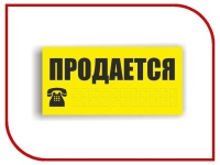 ГКУ ПК "Имущественное казначейство Пермского края"  объявляет о продаже имущества