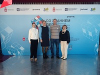 Педагоги Юсьвинского муниципального округа приняли участие в региональном форуме, посвященном вопросам профилактики правонарушений среди несовершеннолетних и молодежи